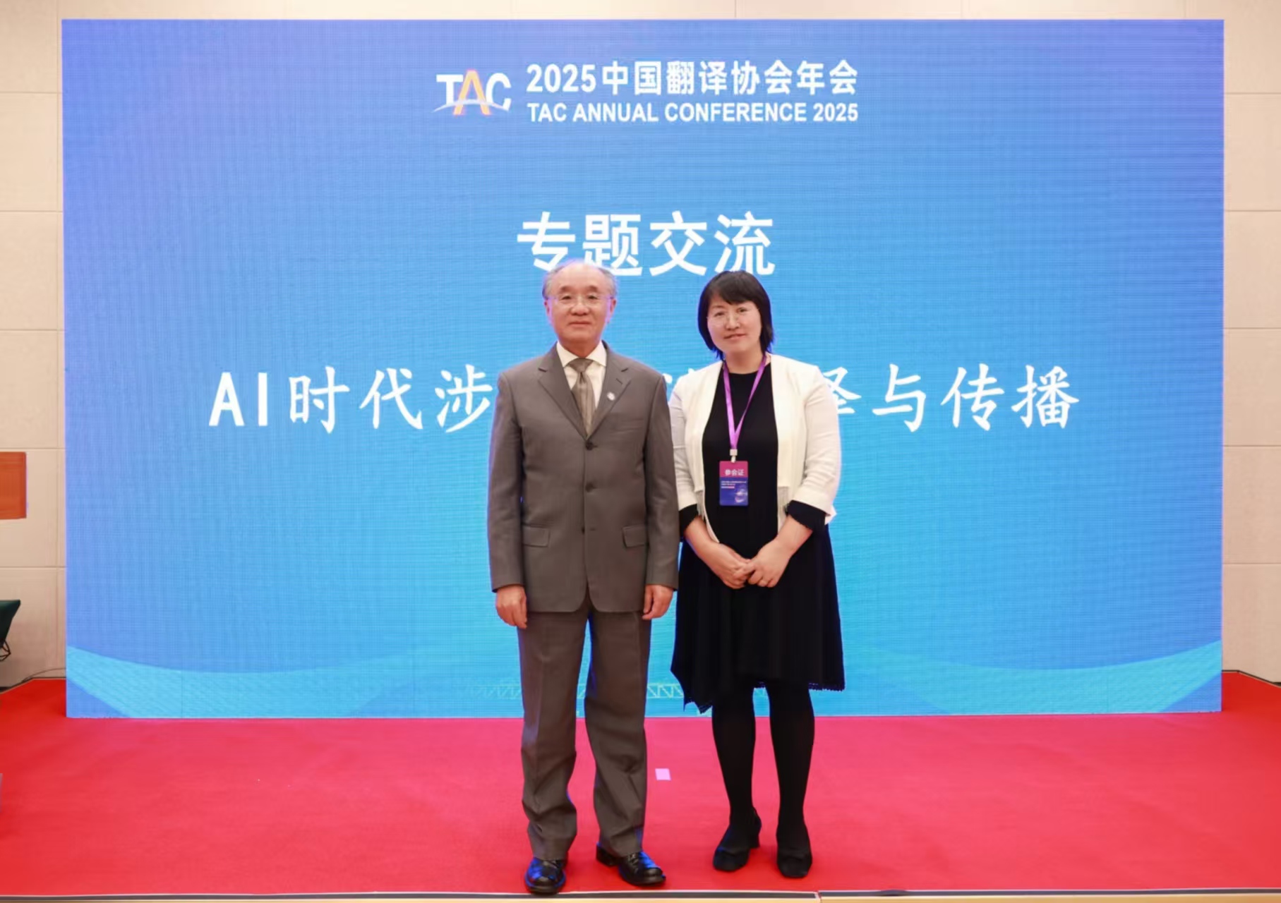 合照.jpg